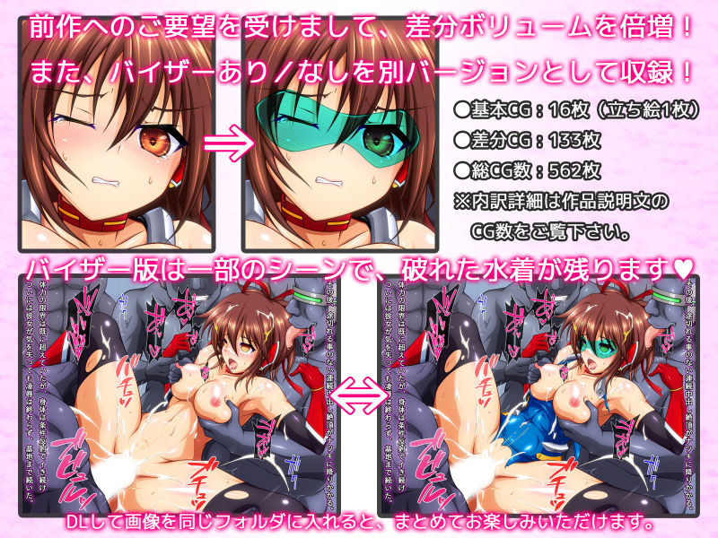 サンプル画像6:拳系乙女ナツキ バッドエンド√A(すぺるふれあ) [d_183363]