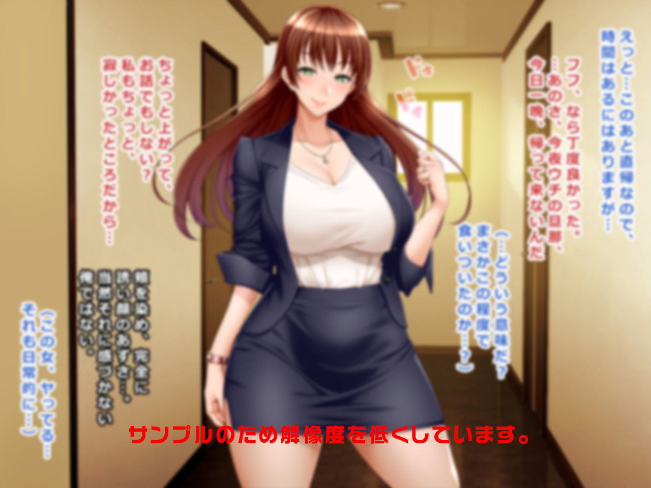 サンプル画像1:＃人妻ハッカーの罠に堕ちた妻たち【その10】働く奥様特集(Wi-Fe hacker) [d_183366]