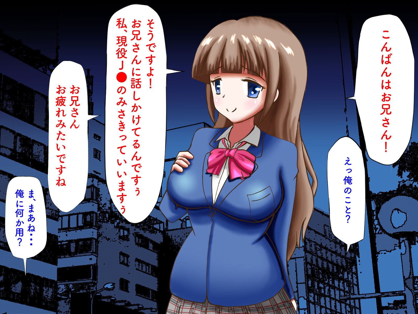 サンプル画像1:家出したJKを泊めてあげたらいつの間にか貢がされてました。(マジカルプリン) [d_183382]