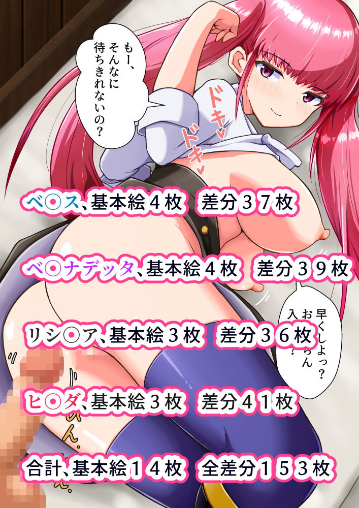 サンプル画像2:ファイアーイチャイチャ士官学校ブレム(お気楽らくちん亭) [d_183389]