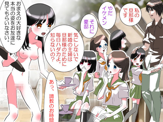 サンプル画像1:私の日常 第三話（巨乳版）(二次元で調教) [d_183451]