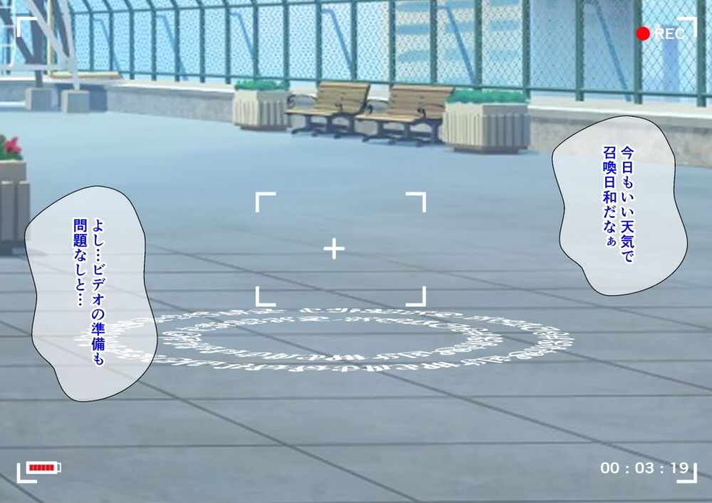 サンプル画像1:魔法陣で呼び出した異世界メイドと学校の中でヤリまくる話(同人指名) [d_183452]