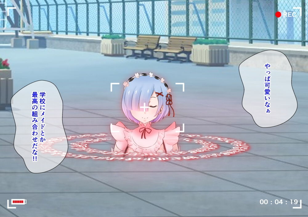 サンプル画像3:魔法陣で呼び出した異世界メイドと学校の中でヤリまくる話(同人指名) [d_183452]