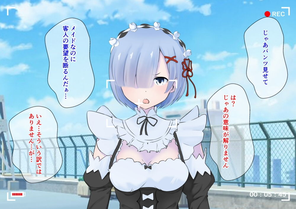 サンプル画像5:魔法陣で呼び出した異世界メイドと学校の中でヤリまくる話(同人指名) [d_183452]