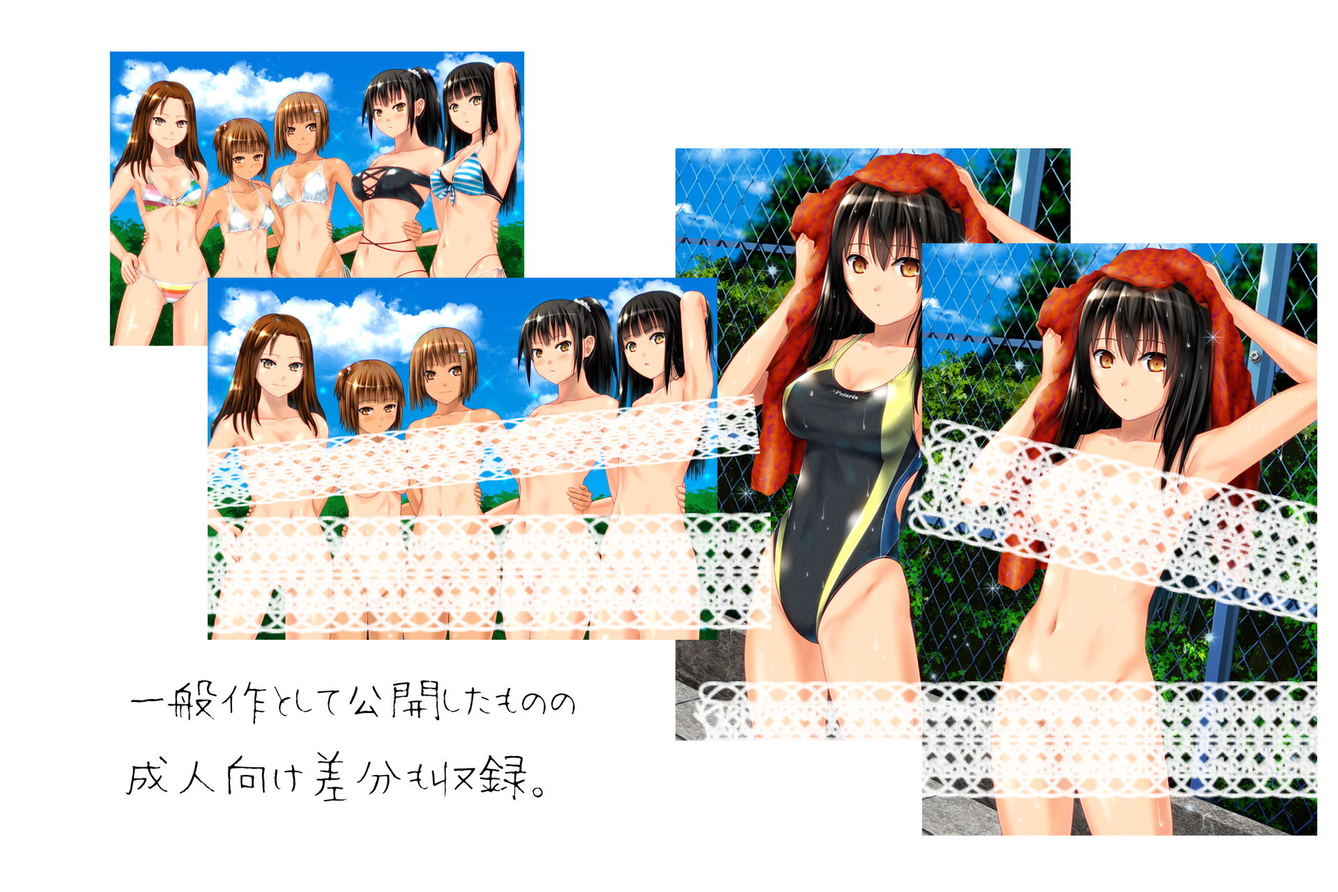 サンプル画像3:青と白と褐色の園(あのひと) [d_183453]