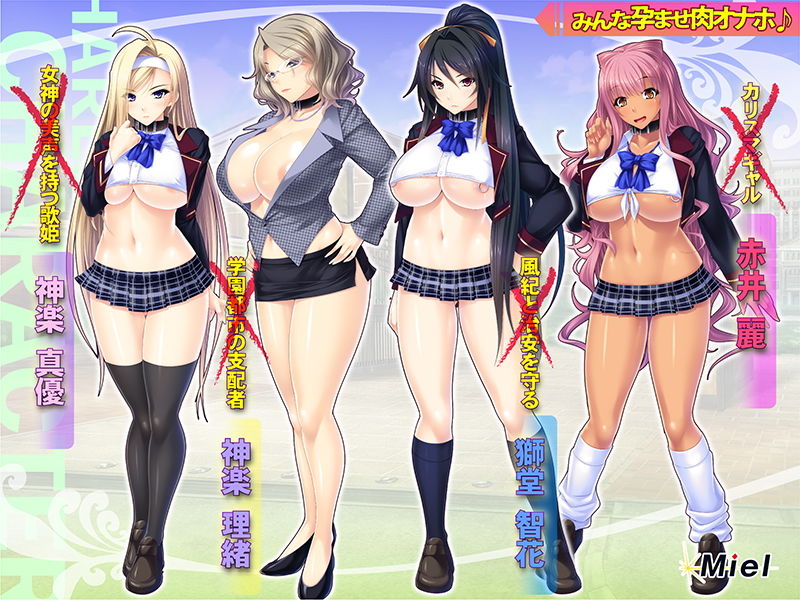 サンプル画像1:動画版女子限定♪孕ませハーレム学園都市〜学園も街も牝も全てはご主人様のために！欲望のまま肉オナホ受精をお楽しみください♪〜(Norn/Miel/Cybele) [d_183485]