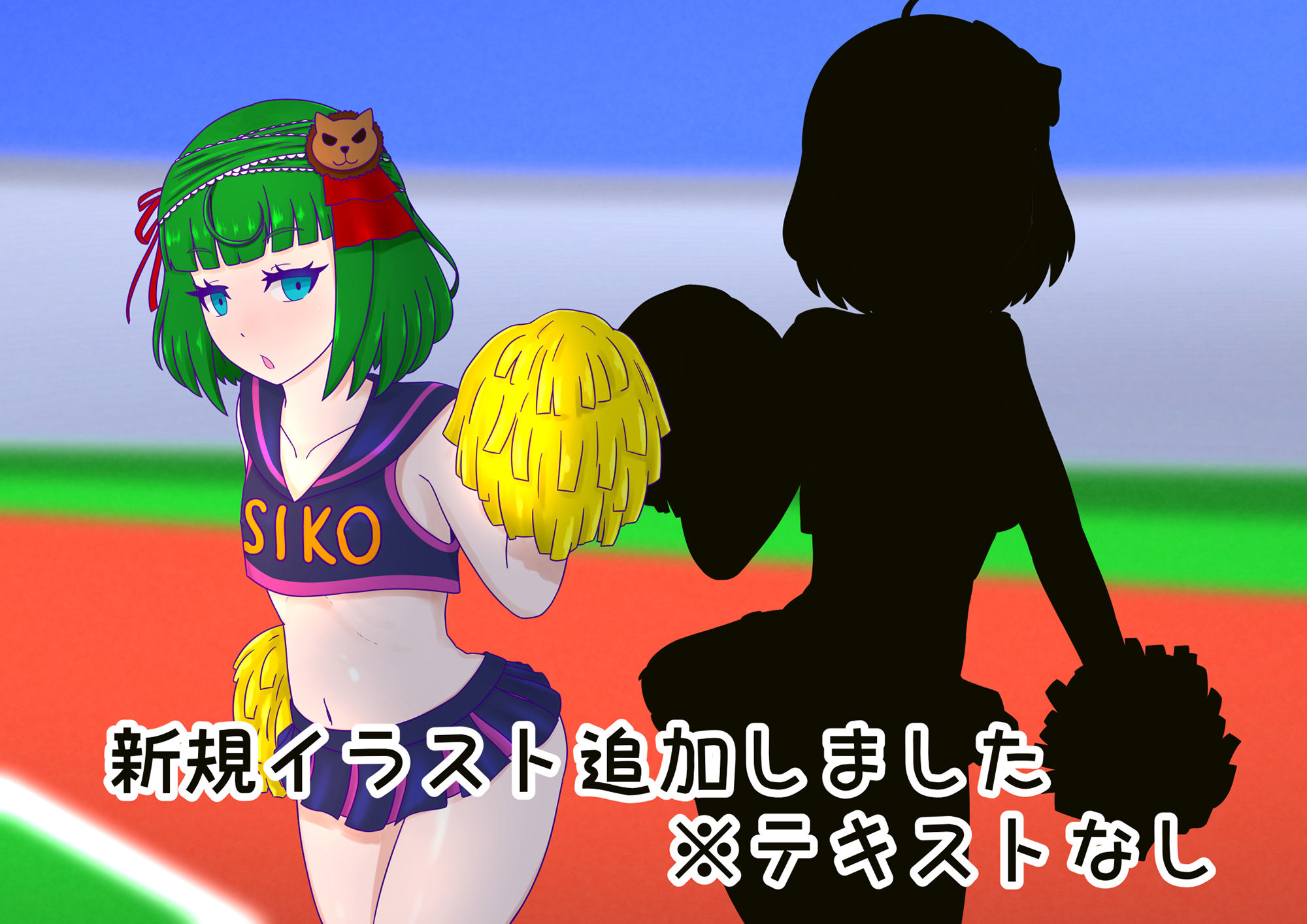 サンプル画像5:猛獣使いのつかいかた メス○キ更生計画！(Moni家) [d_183494]