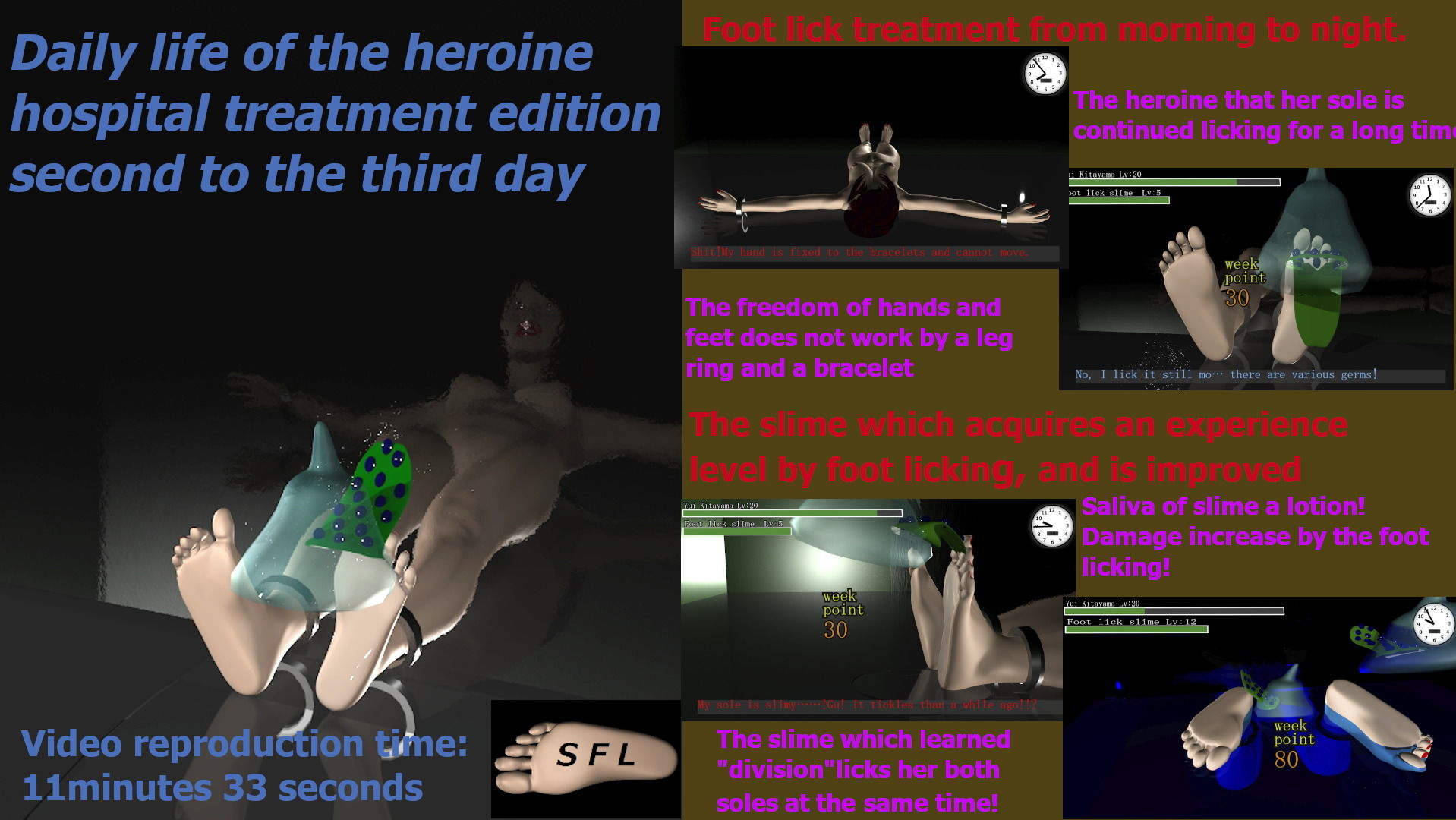 サンプル画像2:ヒロインの日常 病院治療編 ニ〜三日目（日本語、英語、中国語）(SFL) [d_183495]