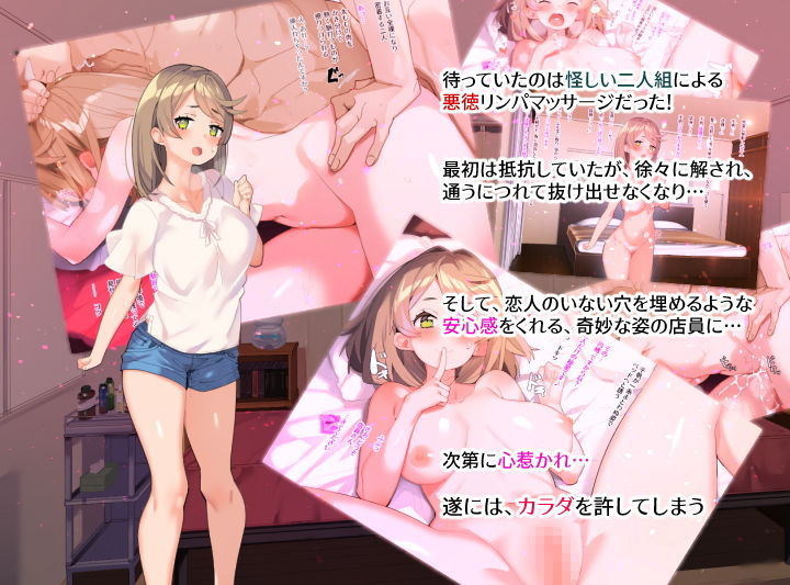 サンプル画像2:悪徳リンパで背徳感からオールハッピーまで持っていく話(ばつま亭) [d_183514]