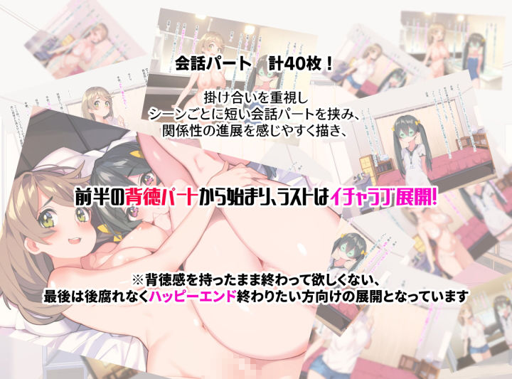 サンプル画像4:悪徳リンパで背徳感からオールハッピーまで持っていく話(ばつま亭) [d_183514]