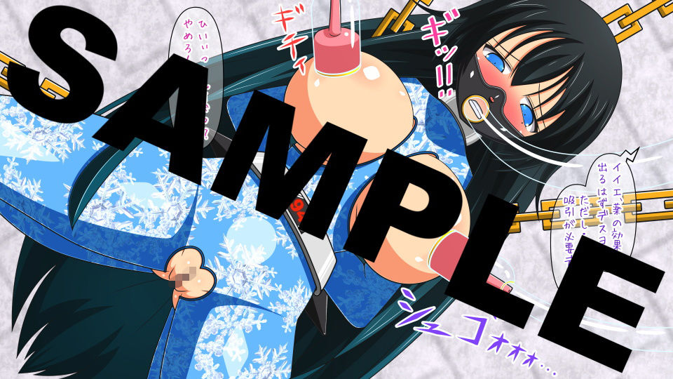 サンプル画像5:絶頂処刑機械姦「雪姫麗華」〜コンプリートセット＋4K〜(人工美少女製作所) [d_183583]