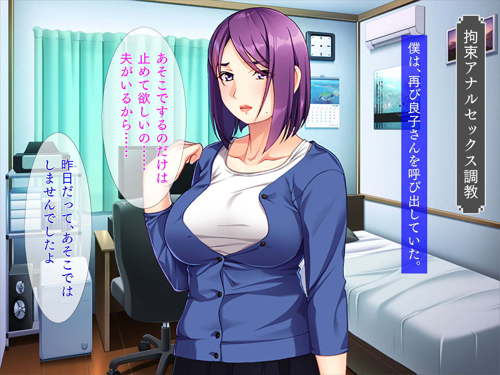 サンプル画像1:熟女、初調教。(TGA) [d_183585]