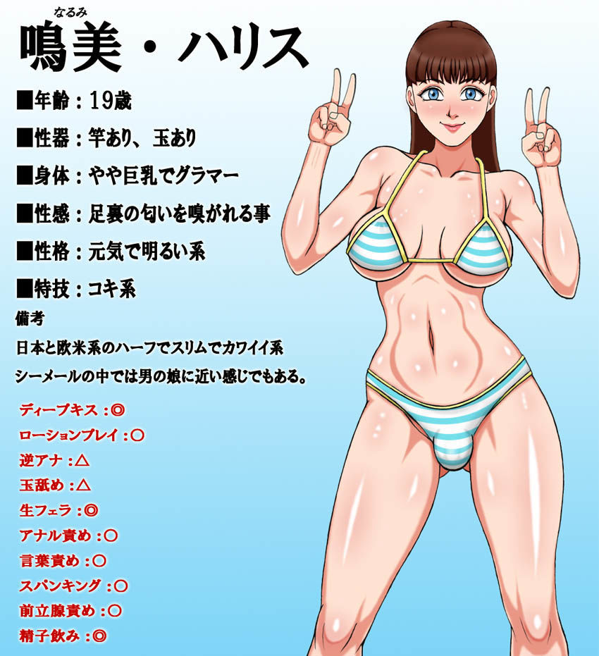 サンプル画像2:魅惑のシーメール娼婦館(凱聖堂) [d_183606]