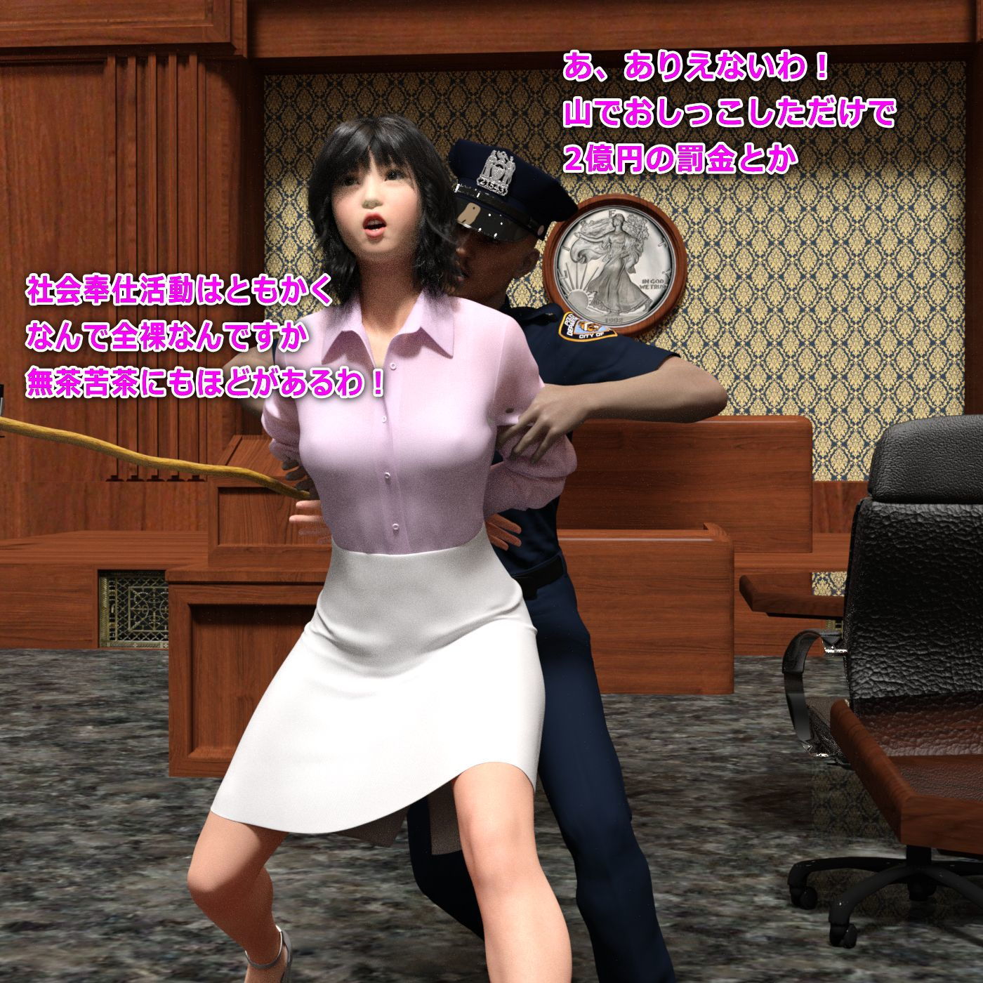 サンプル画像1:ちひろのスカトロ羞恥 弾丸脱糞トラベラー(β-かざは) [d_183614]