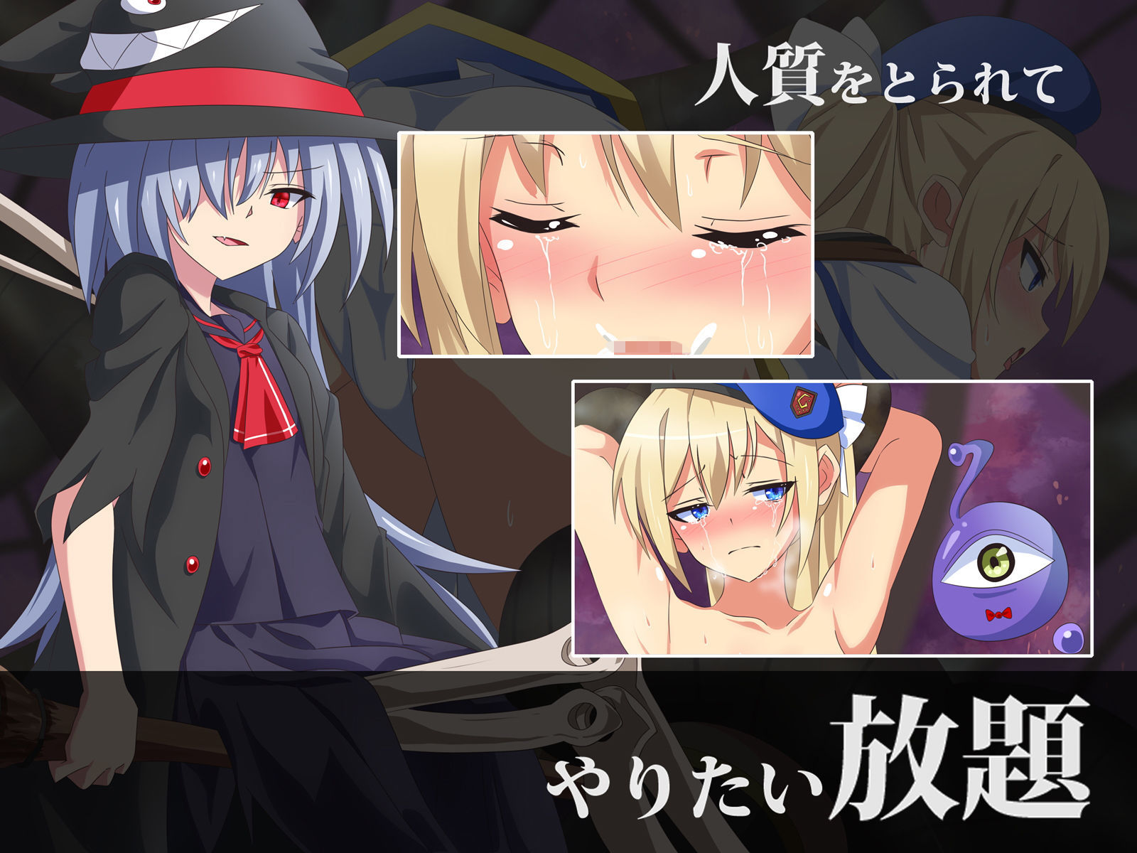 サンプル画像2:○○バレしちゃった女騎士の末路は悲惨(SecretLover) [d_183624]