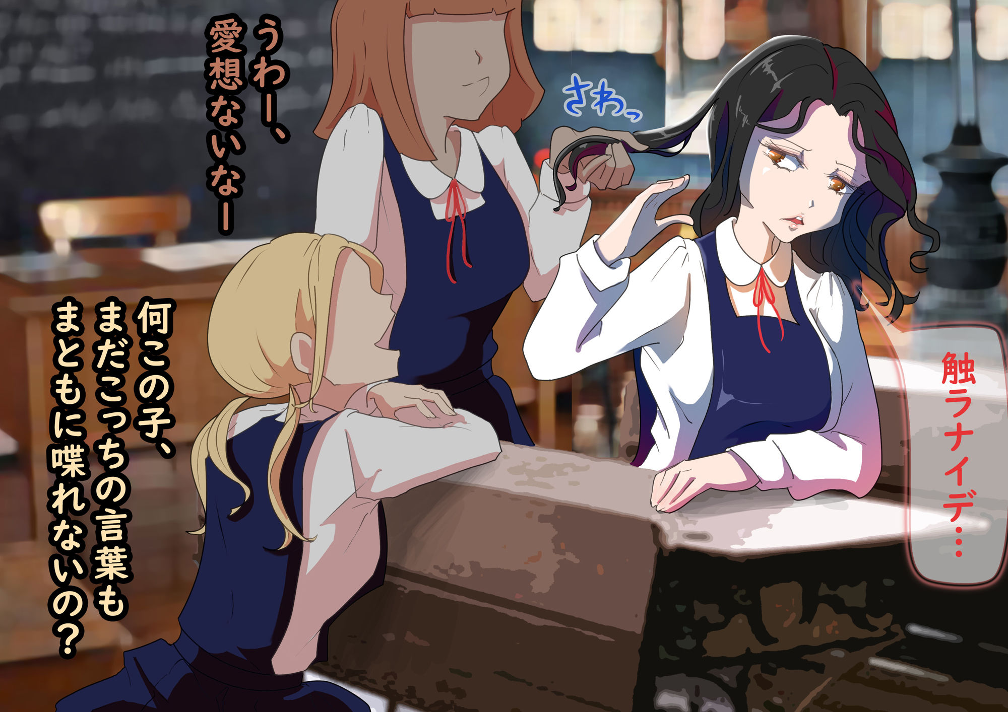 サンプル画像3:異国からの転校生をオモテナシ(ディジット) [d_183631]