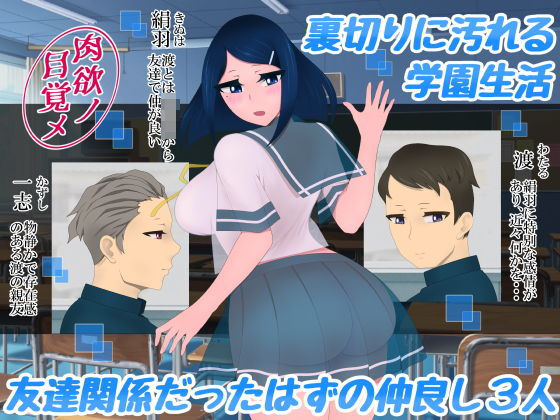 サンプル画像1:愛の無いセックスでは絶対妊娠しませんから(たゆ〜ん) [d_183643]