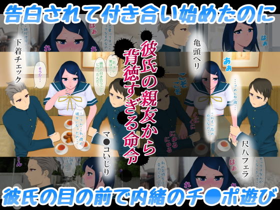 サンプル画像2:愛の無いセックスでは絶対妊娠しませんから(たゆ〜ん) [d_183643]