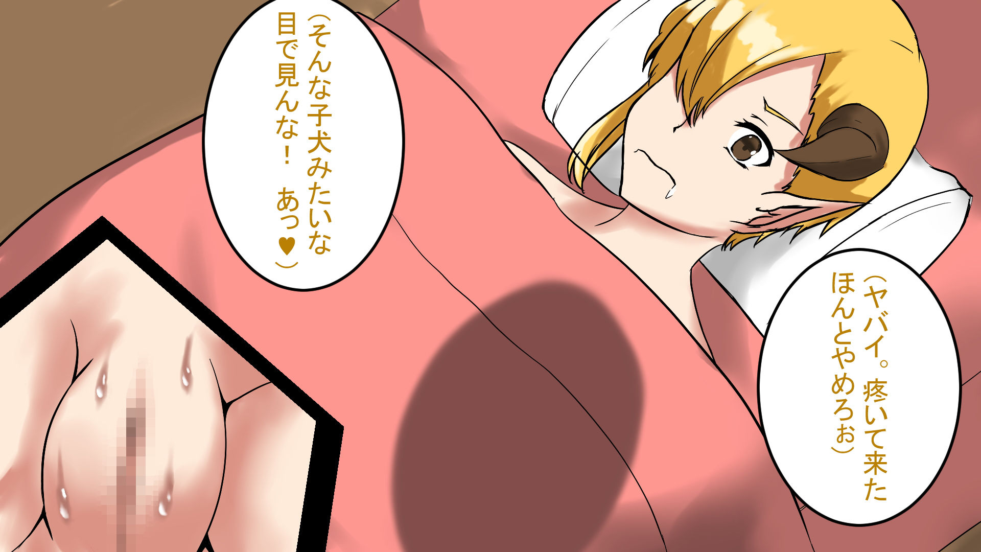 サンプル画像3:モンスター娘をち○ぽで治療！サキュバス幼馴染編(C.C工房) [d_183663]