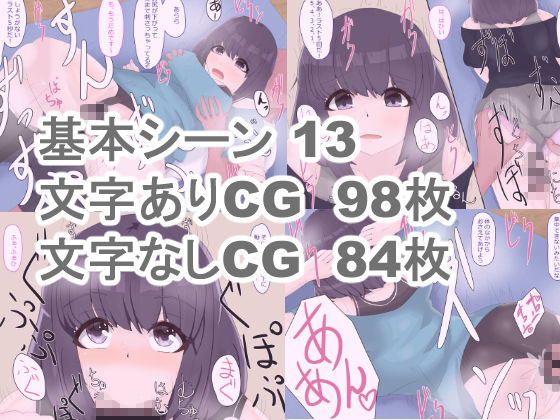 サンプル画像2:妹の友達と一週間種付けトレーニング(高速ドロップ) [d_183666]