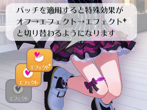 サンプル画像4:Re:地下アイドル×教辱育録 断面図追加パック(ナイロンハート) [d_183695]