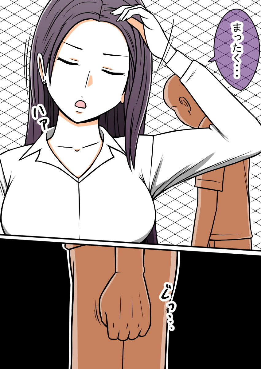 サンプル画像3:人形姦2 時間を止めて教師を犯る。(STOP店) [d_183713]