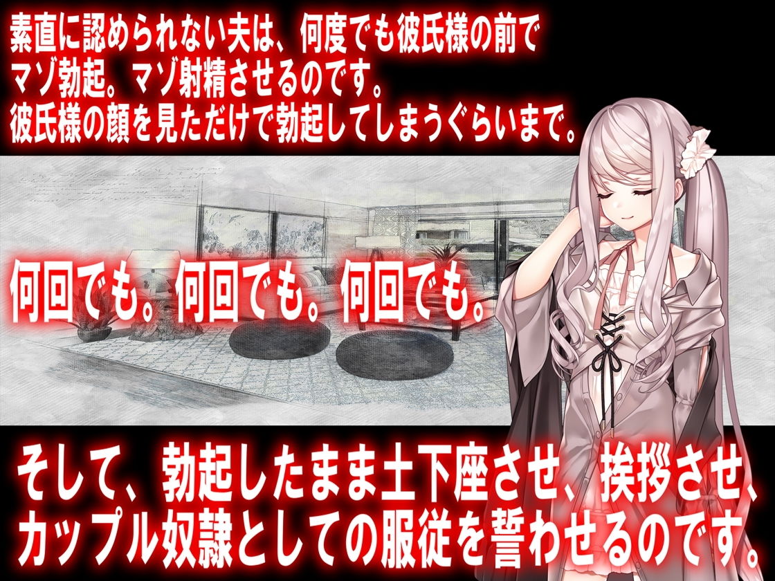 サンプル画像2:月刊Cuckold 2020年8月号(M小説同盟) [d_183733]