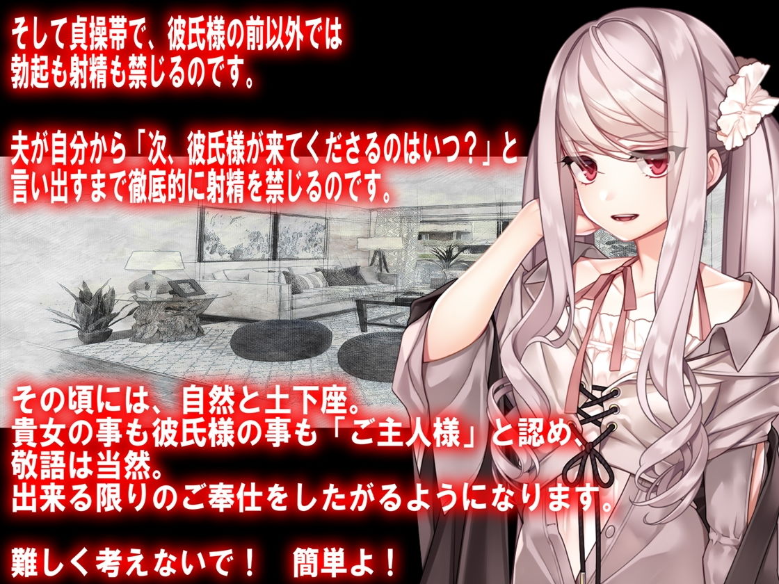 サンプル画像3:月刊Cuckold 2020年8月号(M小説同盟) [d_183733]