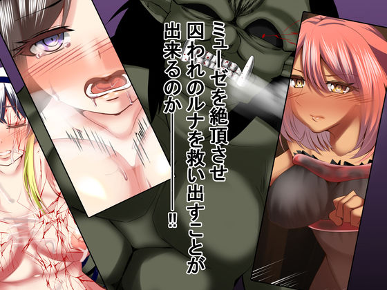 サンプル画像5:NTR戦線3†妖精堕とし†(天馬御殿) [d_183749]