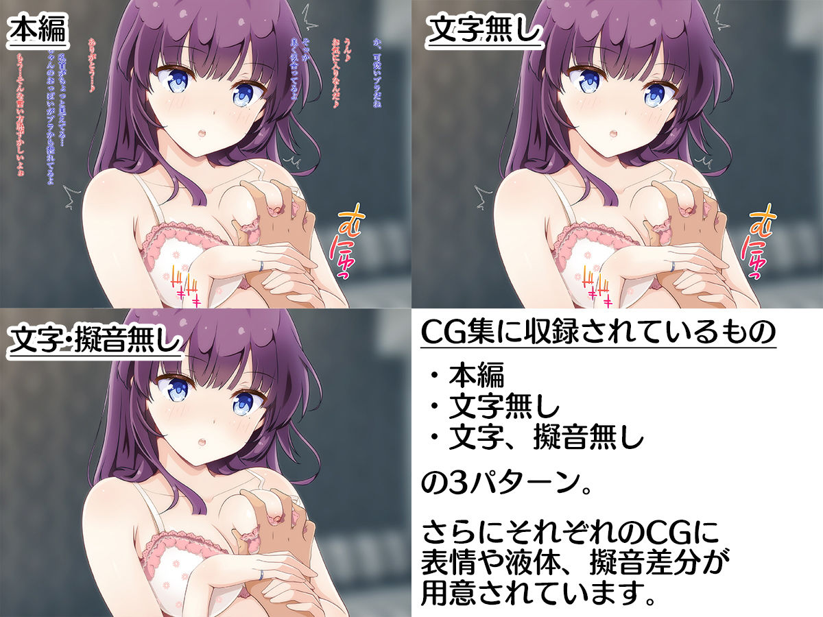 サンプル画像5:童貞おじさんと優しいJ●の援恋♪(PanTei亭) [d_183780]