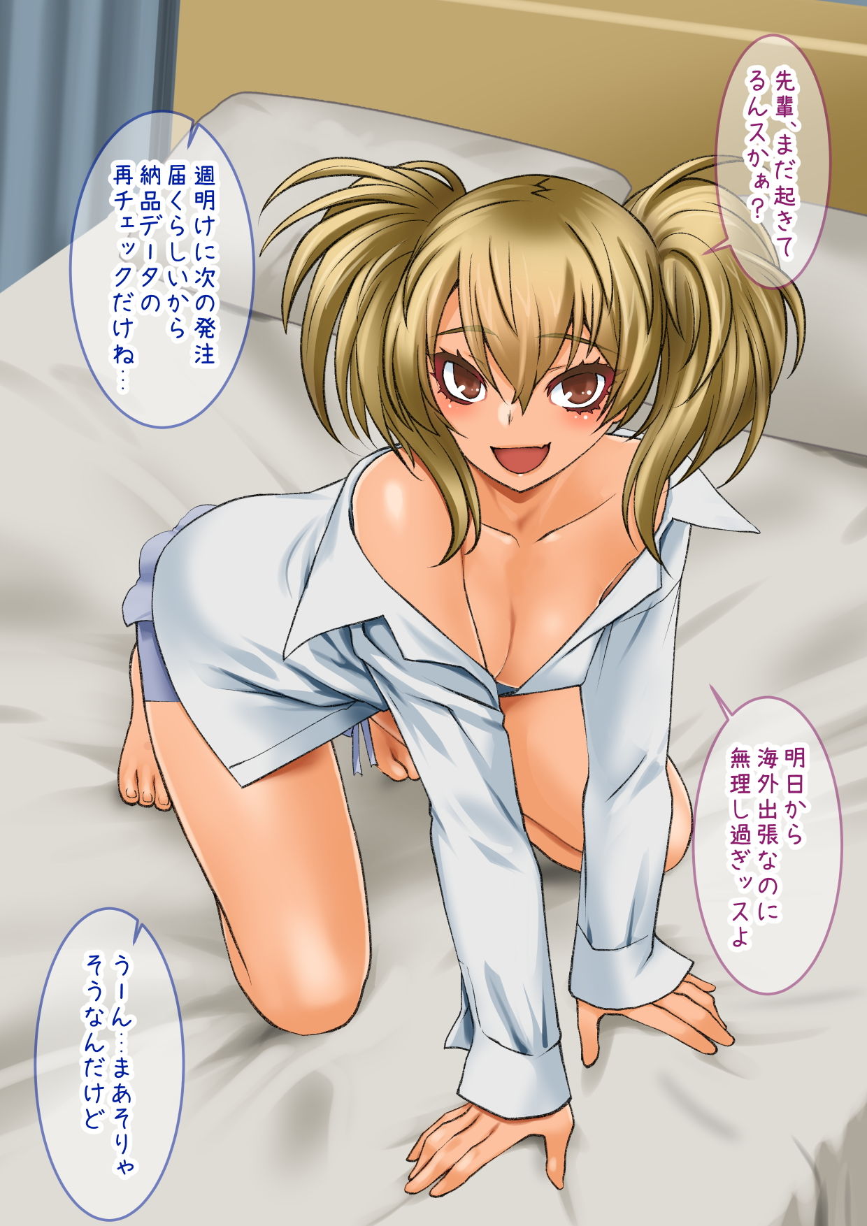 サンプル画像1:チャラかった後輩がどんどんメス化しちゃって結構タイヘンな事に(龍企画) [d_183788]