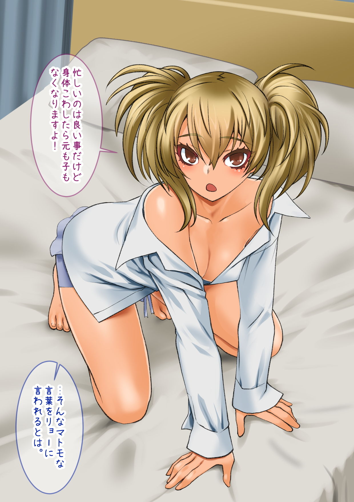 サンプル画像2:チャラかった後輩がどんどんメス化しちゃって結構タイヘンな事に(龍企画) [d_183788]