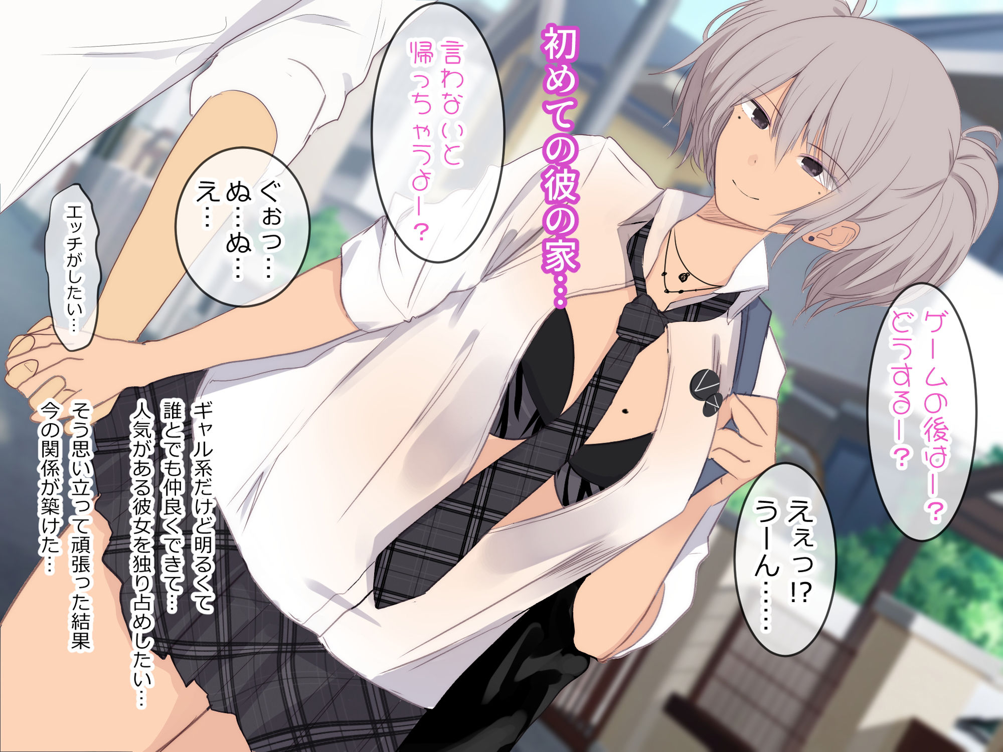 サンプル画像1:心抉れて身体はそそり勃つ(Move from one place to heaven) [d_183809]