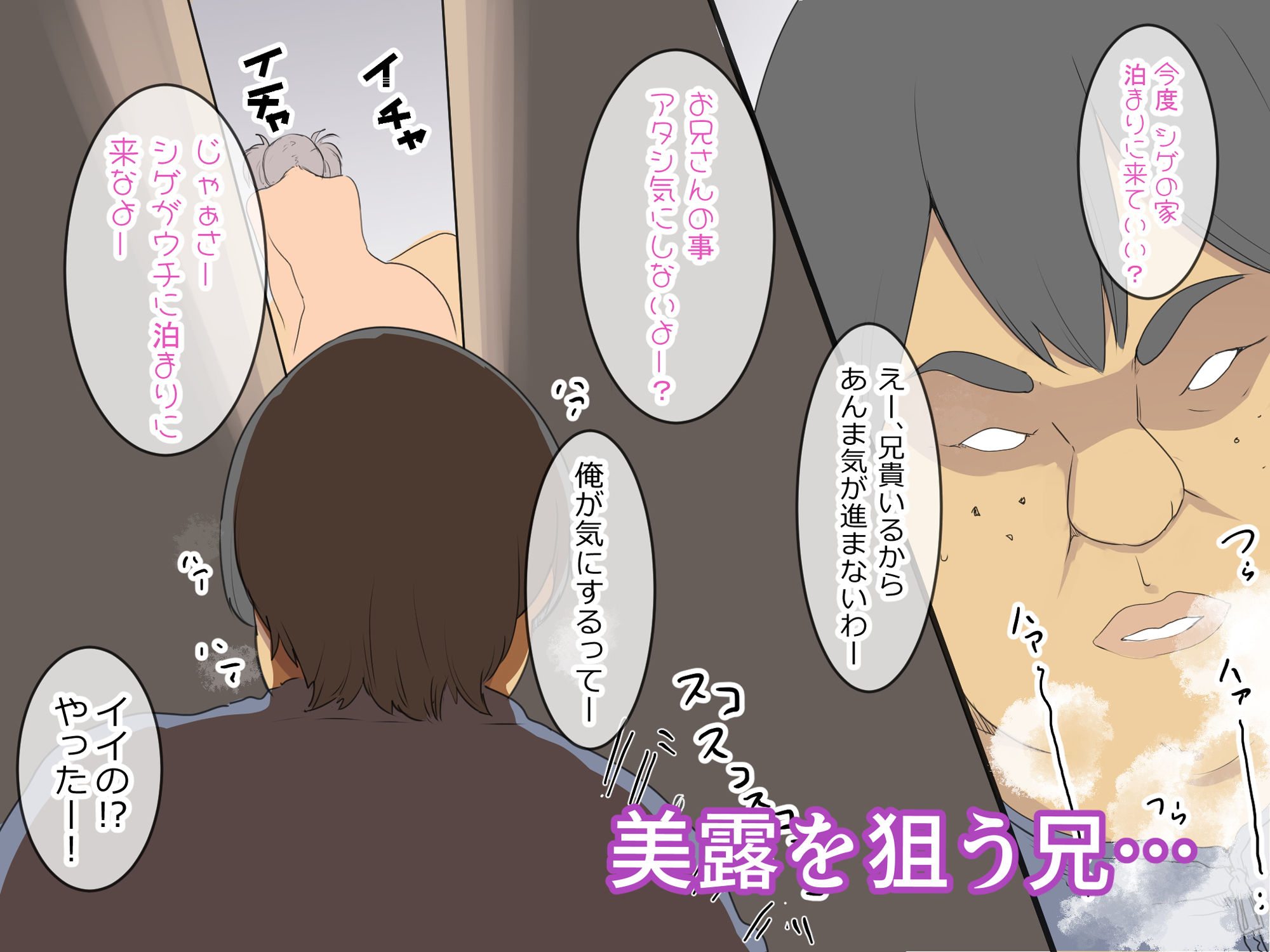 サンプル画像4:心抉れて身体はそそり勃つ(Move from one place to heaven) [d_183809]