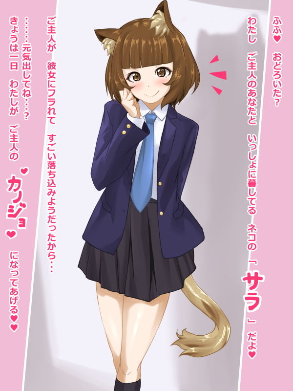 サンプル画像5:恋人は猫耳娘！(tsukiguma) [d_183831]