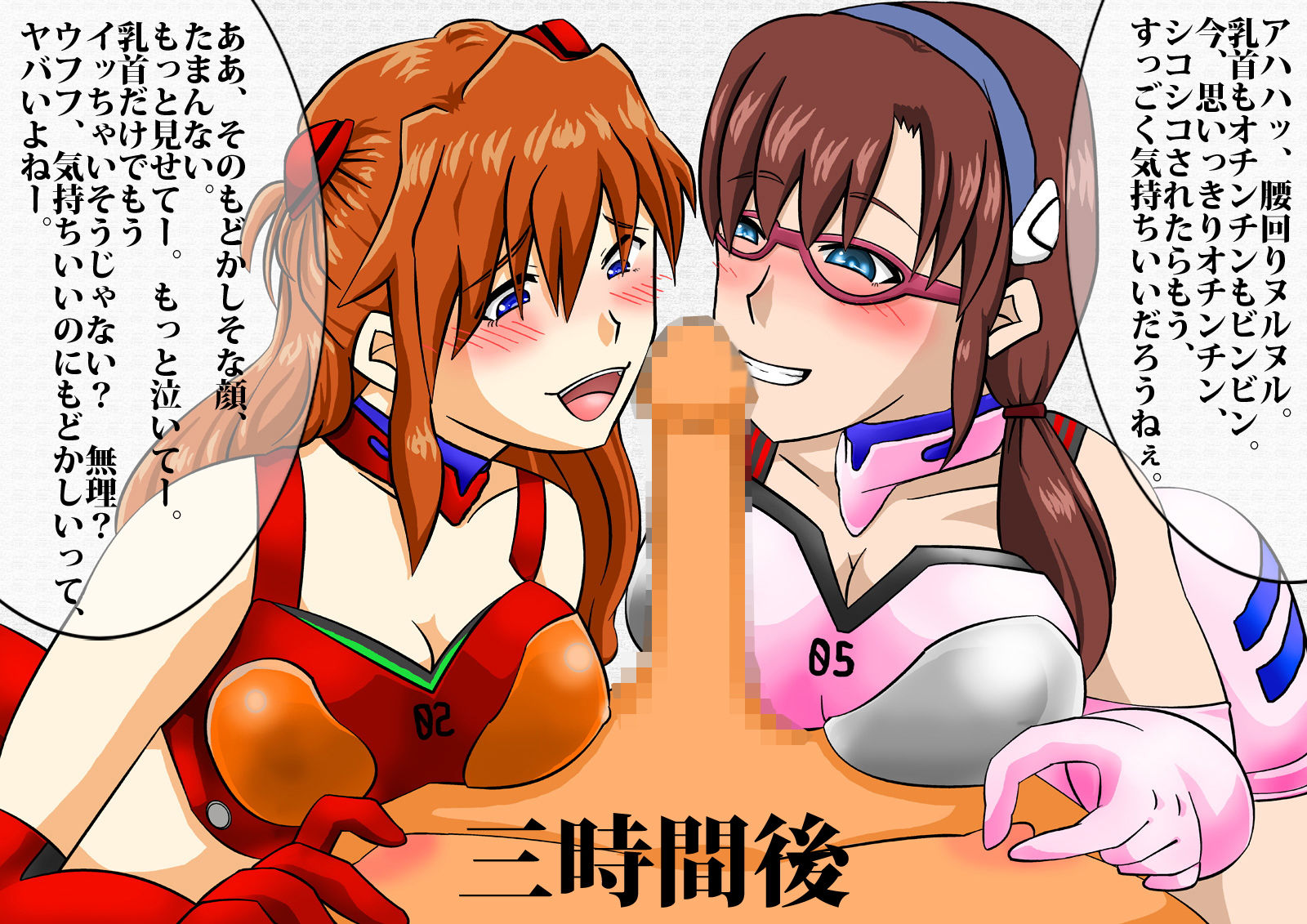 サンプル画像1:レースクイーン姿のア〇カとマ〇に二人がかりで乳首責めや亀頭責め、射精寸止めで狂うほどにいじめ抜かれる(淫乱テディベア) [d_183844]