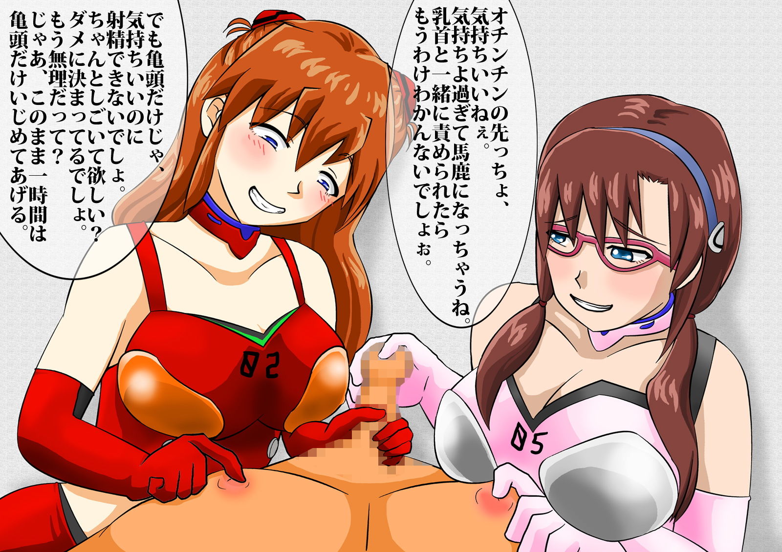 サンプル画像2:レースクイーン姿のア〇カとマ〇に二人がかりで乳首責めや亀頭責め、射精寸止めで狂うほどにいじめ抜かれる(淫乱テディベア) [d_183844]