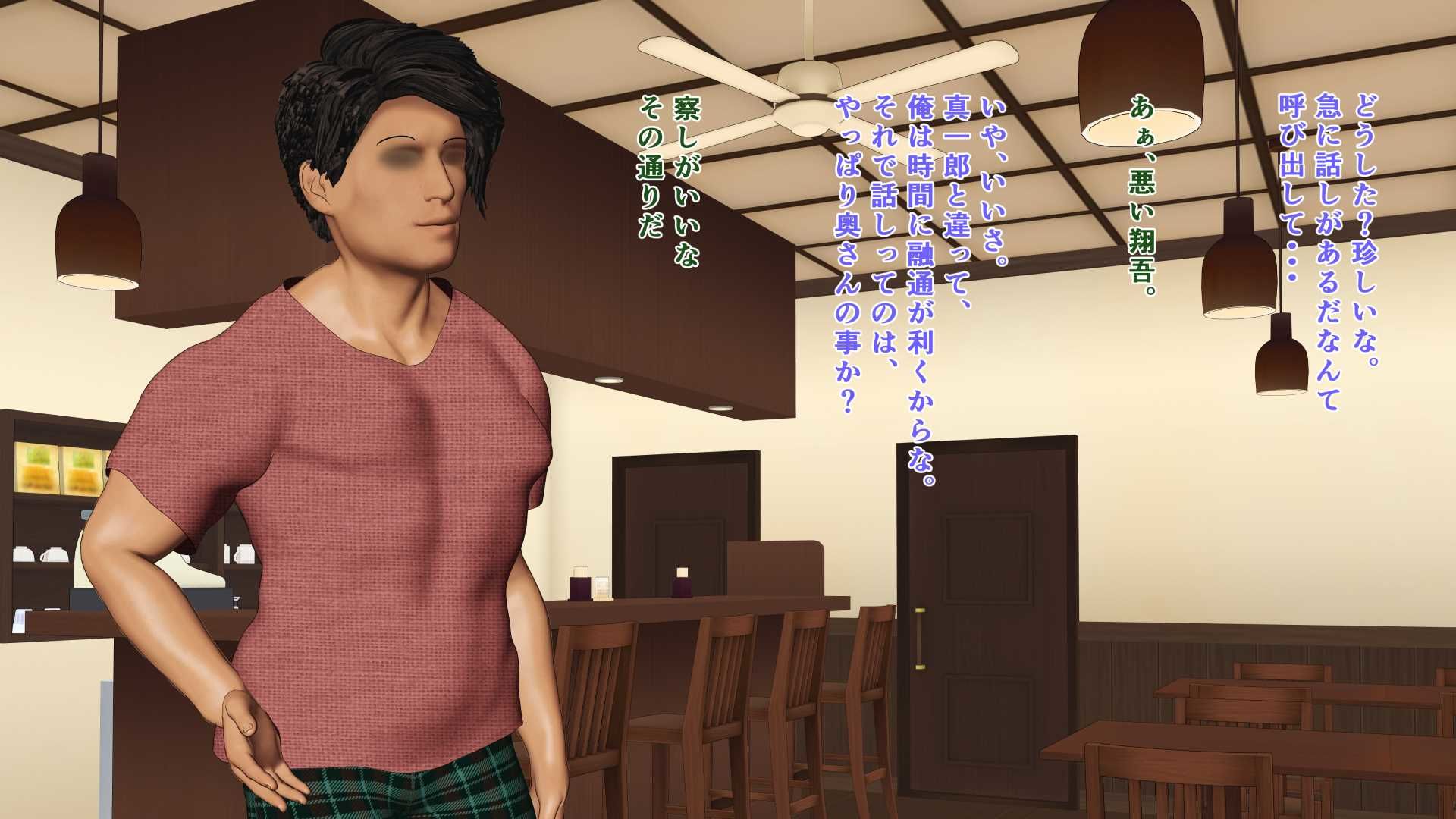 サンプル画像3:非公認寝取らせ妻 〜妻は僕に内緒で浮気しているが、実はその相手は僕が寝取り依頼した友人で、非公認寝取らせを楽しんでいます〜(ネトネトセイバーズ) [d_183848]