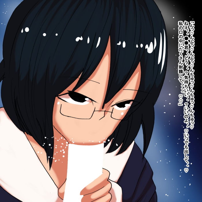 サンプル画像3:ib(s) [d_183864]