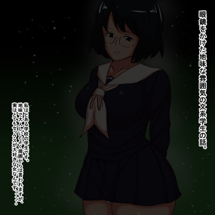 サンプル画像1:ic(s) [d_183865]