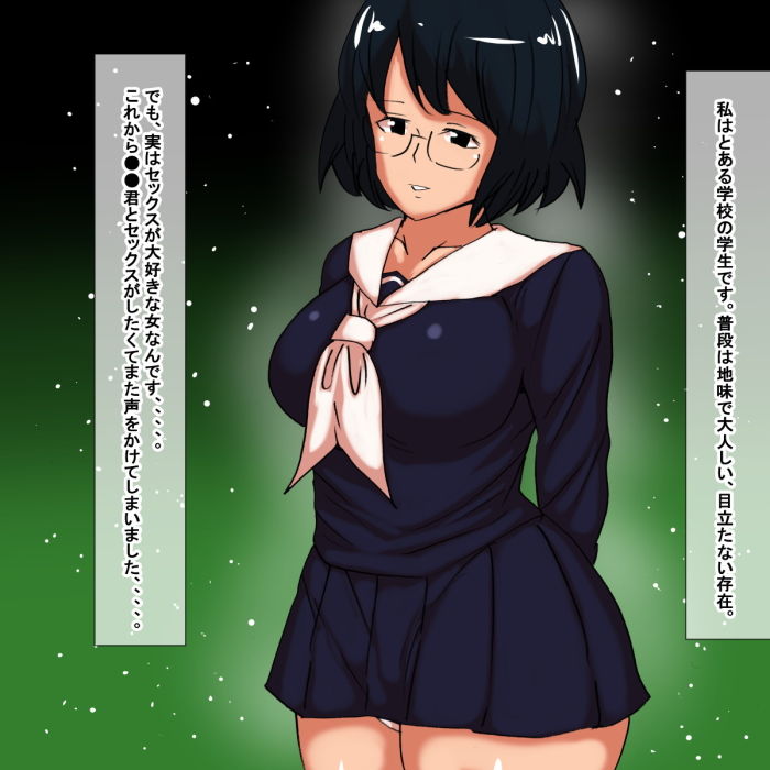 サンプル画像2:ic(s) [d_183865]