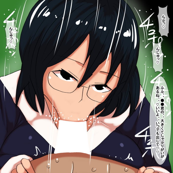 サンプル画像5:ic(s) [d_183865]