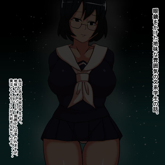 サンプル画像1:ie(s) [d_183867]