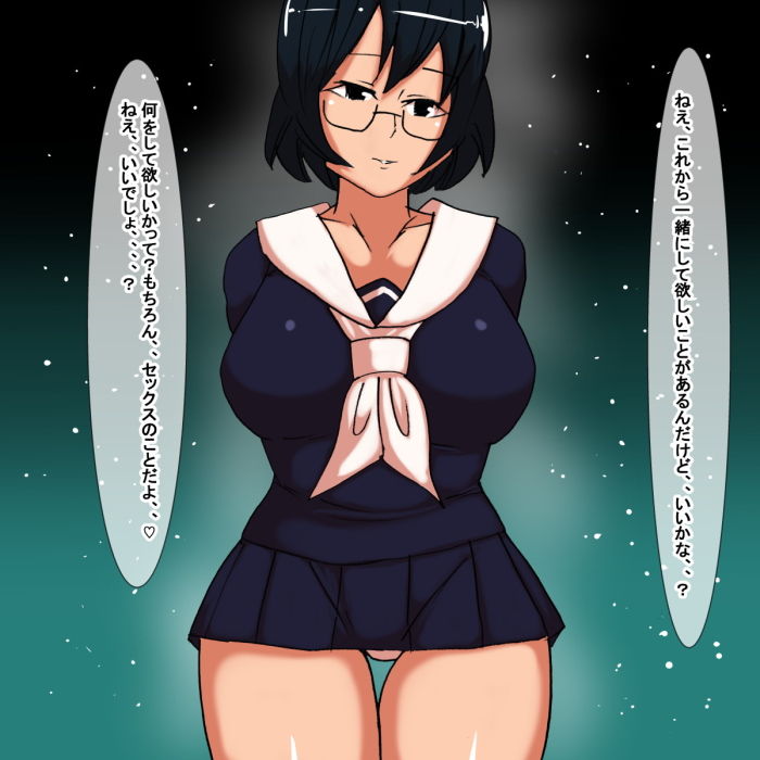 サンプル画像3:ie(s) [d_183867]