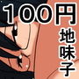 if d_183868のパッケージ画像 if d_183868のパッケージ画像