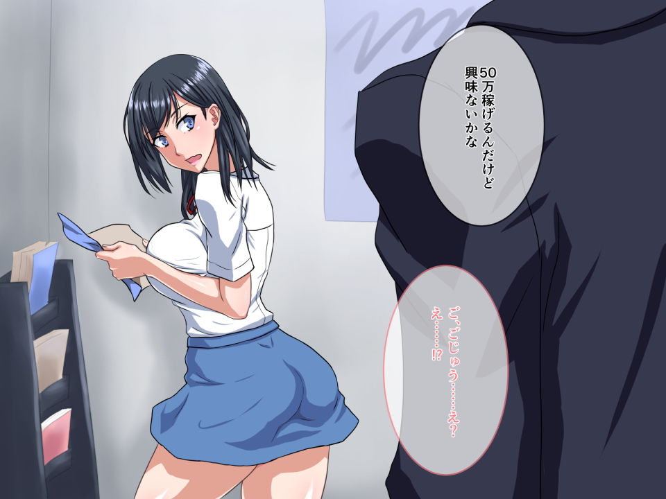 サンプル画像2:金に釣られてキメセクをハメ撮られるJK(めぐりめぐる) [d_183874]