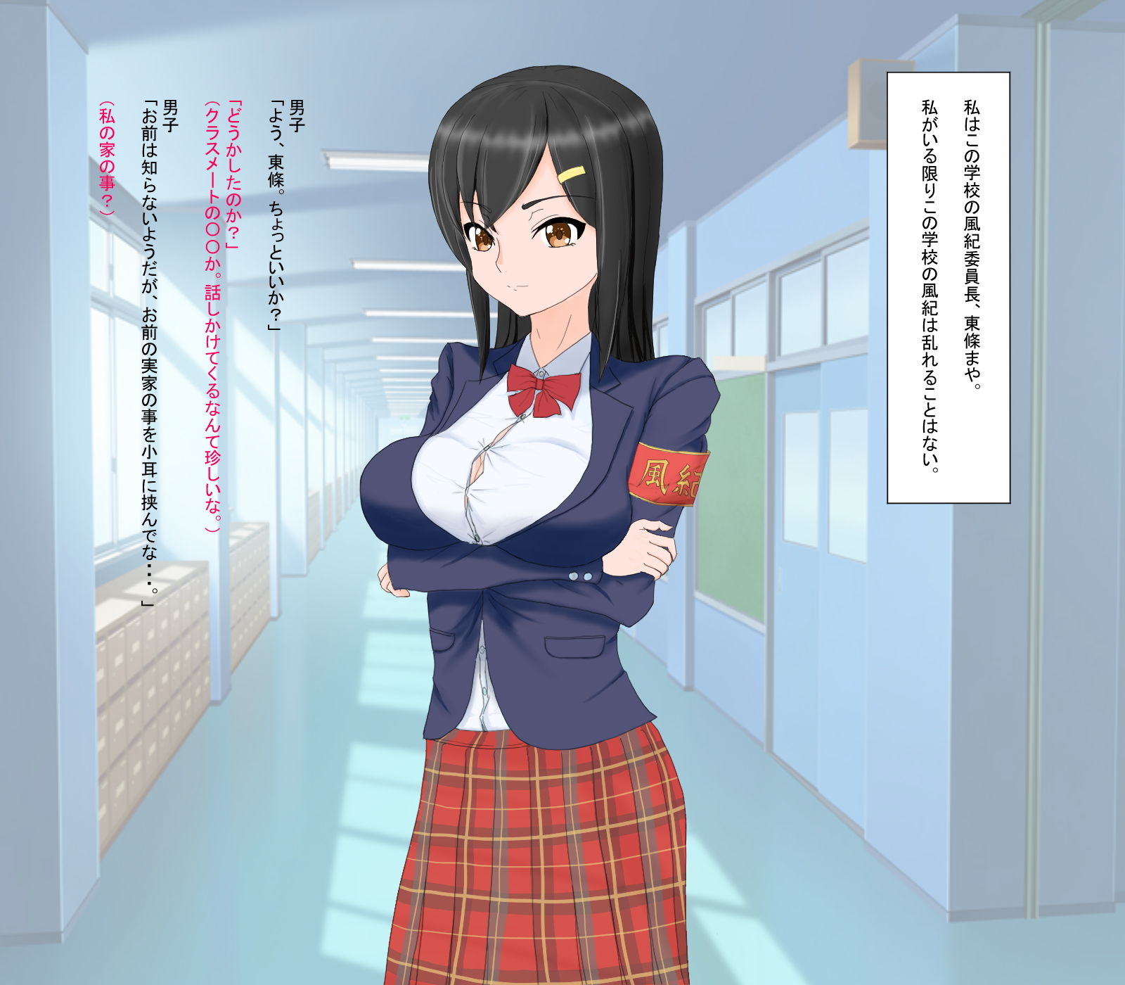 サンプル画像1:お堅い風紀委員長がマジックミラー風俗デビュー(わらびもち) [d_183880]