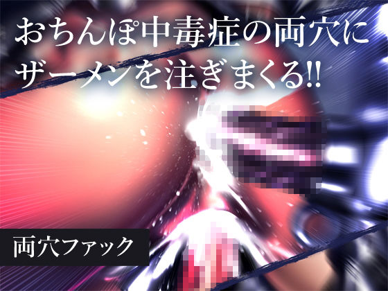 サンプル画像4:ふたなりナースの肉便器・調教診察2(Paint Lab) [d_183884]