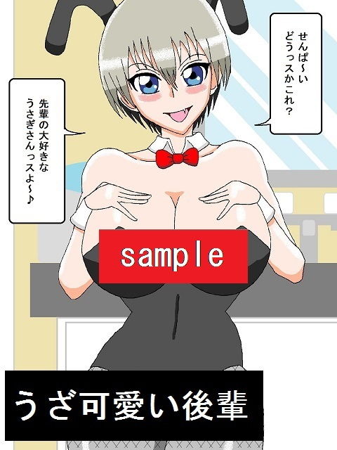 サンプル画像1:桜井くんはおかずにされたいわけがない！(舞狩の屋台) [d_183891]