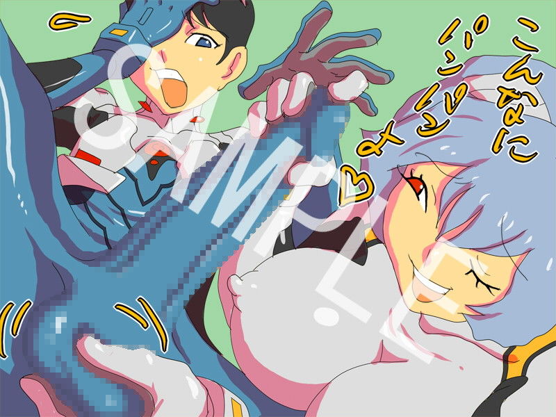 サンプル画像2:シンちゃんの受難(fhfhfh) [d_183896]